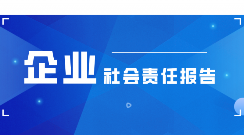 九游娱乐打鱼：瑞杰新材获得便携式包装桶壁厚丈量设备专利处理了丈量需求损坏桶体的技能问题